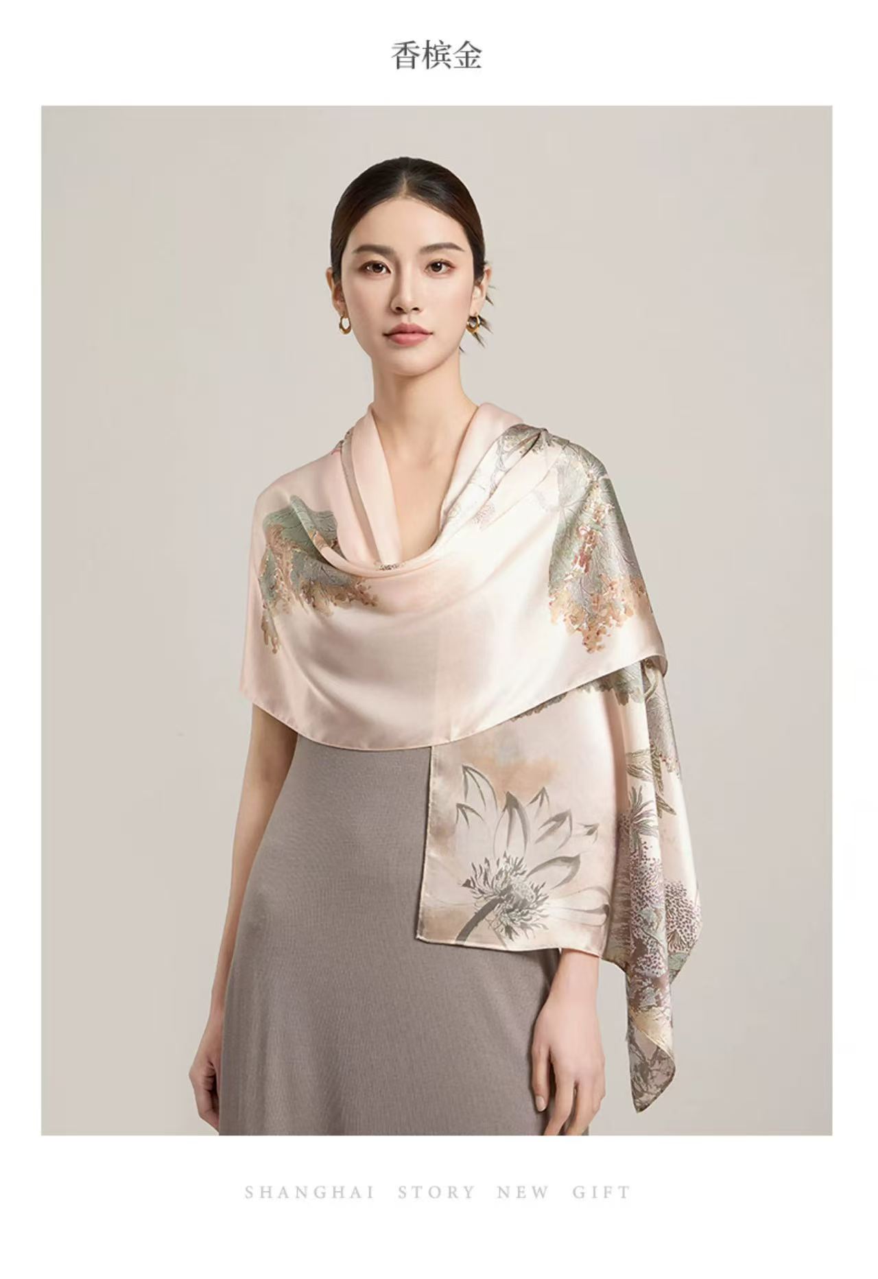 Polyester Satin Light Pink Scarf - Image 2